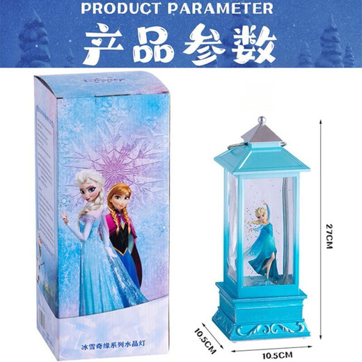Disney (Disney) Frozen Princess Elsa Music Music Box Crystal Ball Girl Student Birthday Gift Wind Light Ornement