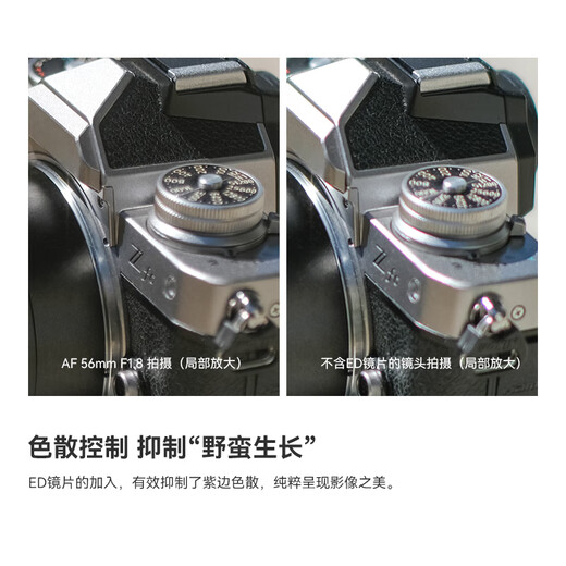 Mingjiang 56mm F1.8 autofocus lens AF56 1.8 fixed focus large aperture mirrorless camera half frame fixed focus XM5 lens Mingjiang optical Nikon Z-mount black official standard package free UV+ND