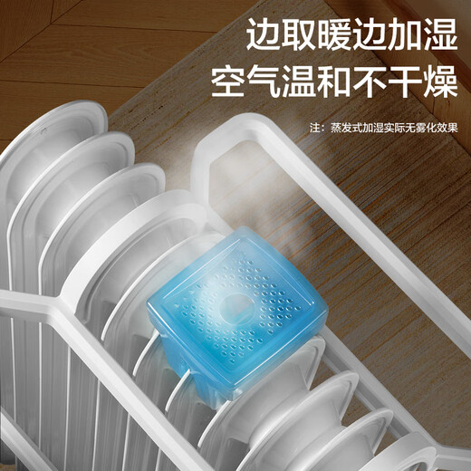 Gree (GREE) heater household electric heater electric oil heater energy-saving dry clothes electric heater living room bedroom mobile floor heating humidification anti-scalding electric radiator 13 pieces electric oil heater NDY19-X6021 (whole house heating)