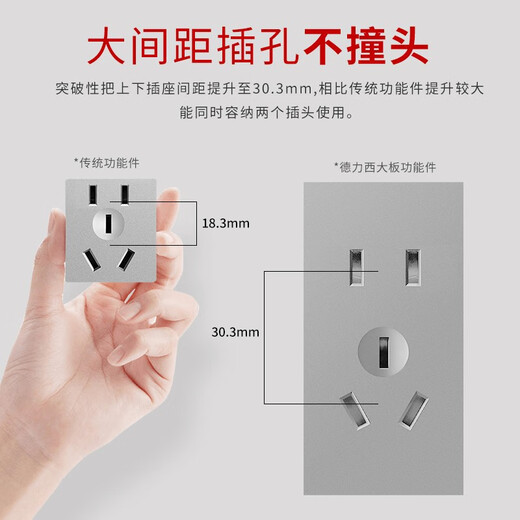 德力西（DELIXI）118型开关插座面板CD691系列功能键暗装组合墙壁插座面板星辉银色 一开双控