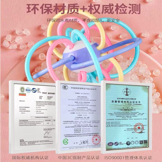 Baby Deer Teething Glue Stick Baby Manhattan Hand Ball Bite Toy Silicone 4 Can Be Boiled for 6 Months Giraffe + Strawberry