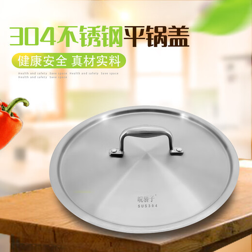 Wanjiaozi household 304 stainless steel pot lid frying pan lid soup pot lid thickened stainless steel 22cm24cm26cm28cm30 suitable for pots with an inner diameter of 26cm and an outer diameter of 27.9cm
