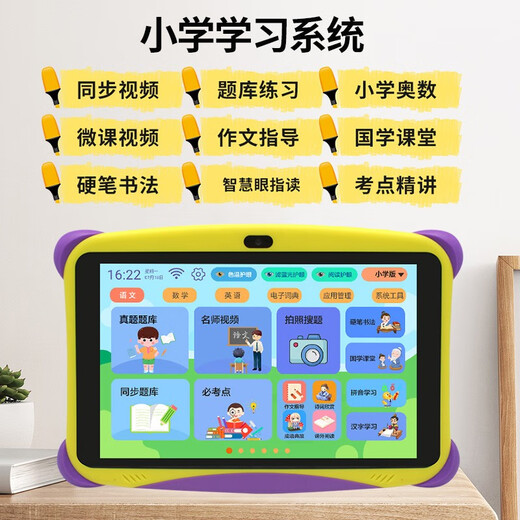 Bachelor's degree children's learning machine, early education machine, tablet computer, baby 1-3-6-12 years old point reading machine, eye protection, home teaching, preschool children, young children, connecting Chinese, mathematics, English, intelligent thinking machine, top version 8+128G, free blue silicone cover (preschool primary school Android
