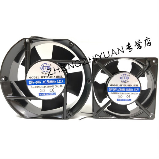 
JIAFENGJF17251HA2HSL12038 Chassis Axial Flow Fan Cabinet Cooling Fan AC Fan JF12038HA2HSL Black AC220V