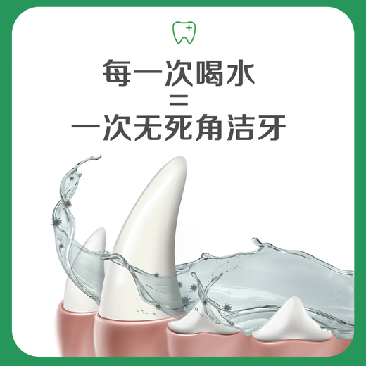 Domejie Fresh Breath Cat Mouthwash Natural Edible Oral Cleansing Dental Calculus Cleansing Water for Cats Combination Pack 473ml*2 Bottles