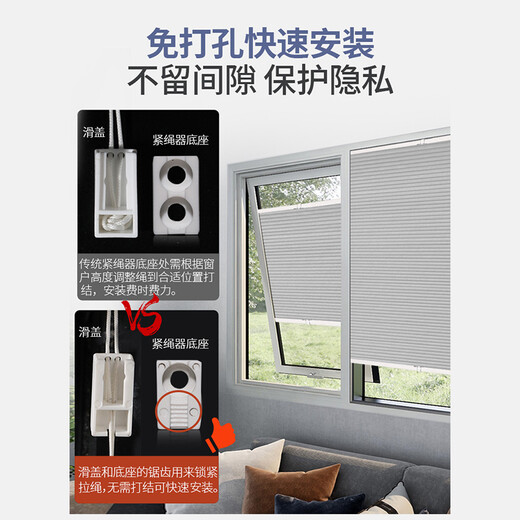 星朵内开窗百叶窗帘免打孔厨房卫生间窗户内倒遮光蜂巢隐形遮挡帘 晚波蓝5010-4（防水全遮光） 平米