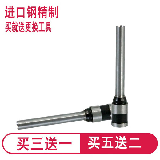 技代适用3846/3881/3888/3875/3876/3880凭证装订机钻头铆管刀头空心钻刀 得力3884/3857钻刀