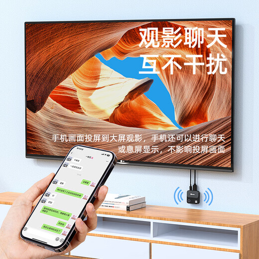 Biyaz 4K60Hz Pantalla vertical de alta definición/transmisión horizontal de transmisión móvil Proyector de pantalla inalámbrica de pantalla inalámbrica Audio HDMI y video Transmisor de la misma pantalla aplicable al Apple Android Display Projector R110