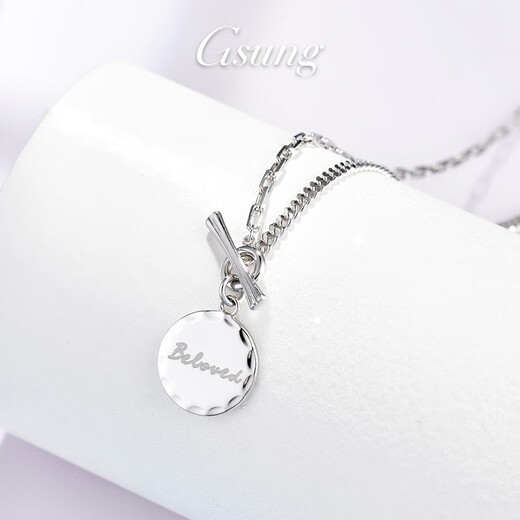 GsunG platinum women's necklace PT950 new round chain chain Beloved platinum OT buckle necklace AB chain body fashion PT950 necklace about 12 grams, 45 cm pre-order