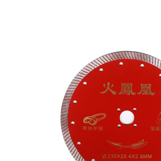 Red Knight Fire Phoenix 110/125/156/188 stone corrugated sheet angle grinder diamond cutting sheet marble saw blade 230 corrugated sheet