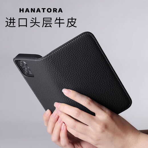 HANATORA iPhone17/16/15Promax mobile phone case genuine leather flip cover Apple 14Pro mobile phone case light luxury leather case high-end business men and women high-end all-inclusive anti-fall Air black丨first-layer cowhide iPhone 17 ProMax