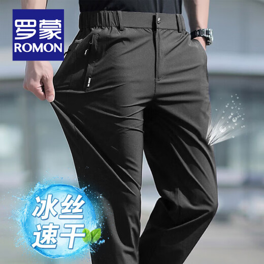 罗蒙（ROMON）冰丝休闲裤男士夏季薄款宽松大码运动中年爸爸弹力直筒速干裤子男 夏季款-藏青 2XL 码