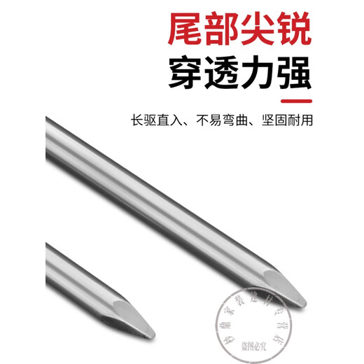 XMSJ圆钉水泥钉长钉墙钉铁钉洋钉特种高强度家用长钉混泥土墙钉木工钉 1.2寸 30mm长 (25盒/箱 约12250