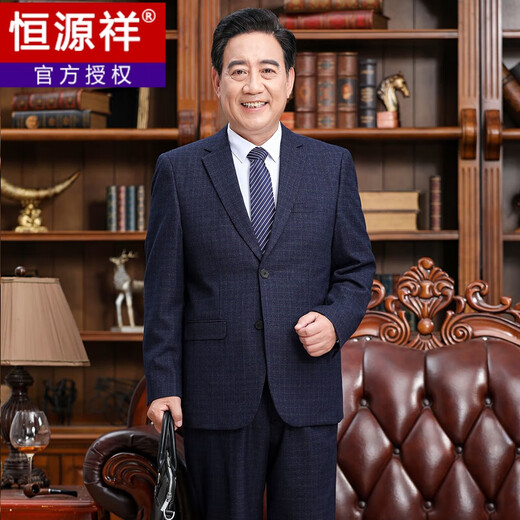 Hengyuanxiang suit men's three-piece suit middle-aged and elderly dad casual suit professional formal groomsmen clothing wedding dress 587 two-button blue plaid suit + trousers + belt + collar 165/S