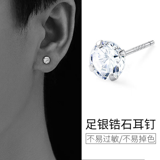 Xili S999 Pure Silver Zircon Earrings for Men with Ear Holes, Single Pair, Genuine Earrings for Boys, Birthday Gift, Single White Stone Earrings