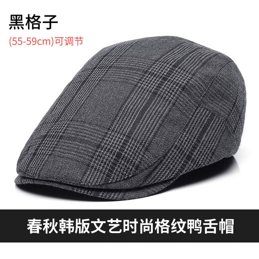 Wet red makeup plaid beret spring and autumn men's duck-billed hat Korean style fashion British plaid forward hat trendy duck-billed hat men's summer black plaid one size adjustable 56-60cm