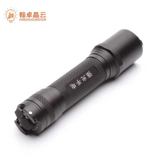 Hanzhuo Jingyun LED tactical strong downlight flashlight emergency lightweight duty work light CPHS-910S