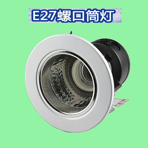 Altmodische Downlight-Schale, eingebettete Lampe, E27-Schraublampenfassung, verdeckte LED-Deckenleuchte, 2,5 Zoll, 3 Zoll, 4 Zoll, 5 Zoll, 4 Zoll, weißes Rand-Downlight