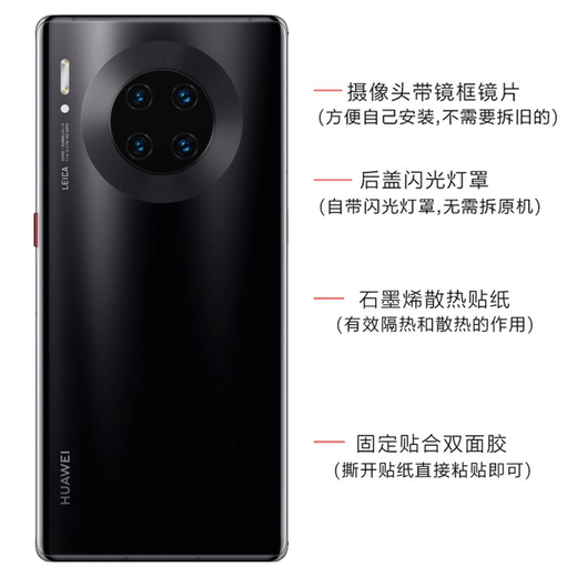 X适用华为mate30原装后盖玻璃mt30pro手机电池盖后屏原厂手机壳 mate30【星河银】售后原装后盖