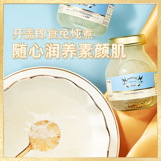 Twin Lotus泰国双莲进口即食燕窝4%干燕窝75ml*6木糖醇孕妇营养滋补礼品送人 6瓶 1盒装4%高浓度75ml木糖醇款