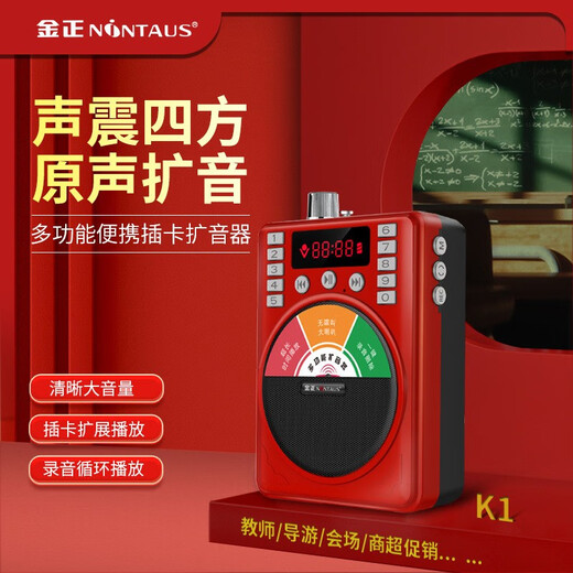 Jinzheng Radio for the Elderly Portable Mini Bluetooth Recording Player Charging Card Broadcasting Walkman Music Listening Semiconductor Opera Singing Machine Amplifier Recording Version Dual Lithium Battery No Bluetooth + Recording Function Standard Configuration (Machine + Charging Cable + Lithium Battery)