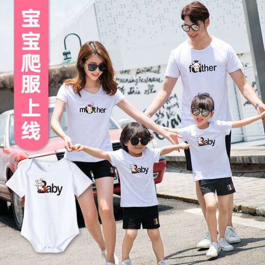 Lemon Fish parent-child outfit of three, family outfit, mother and daughter, mother and son, father and son, father and daughter short-sleeved T-shirt summer new outdoor leisure sports suit S137 white T-shirt + black shorts mom M