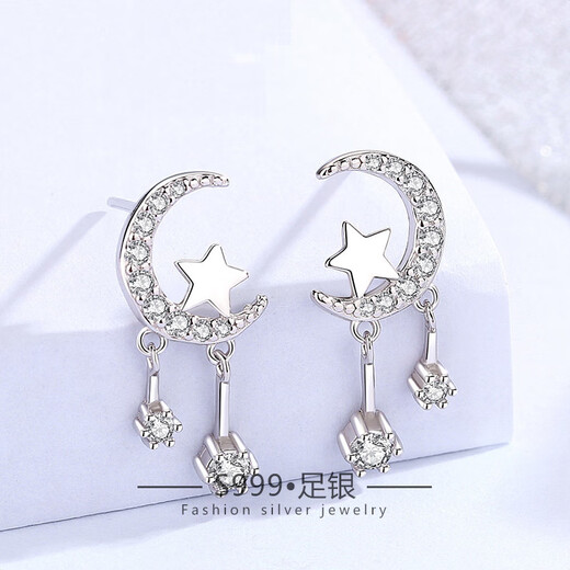 Hazel Orange S999 silver five-pointed star earrings for women light luxury moon zircon pendant pure silver earrings small fresh earrings for girlfriend 999 silver moon star pendant E24