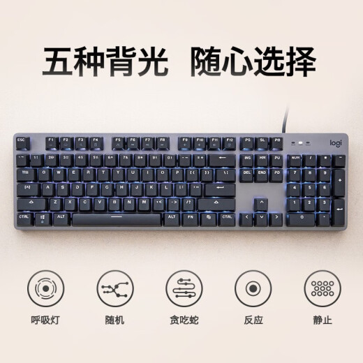 罗技（Logitech）K845机械键盘背光有线键盘机械 办公键盘 游戏电竞电脑键盘DIY键帽可替换 青红茶轴键盘全尺寸 熊猫滚滚联名款-青轴