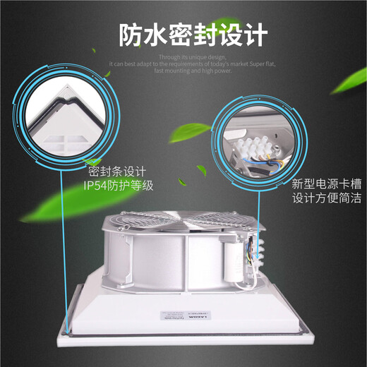鹿色适配威图机柜风扇过滤器电气柜电控柜电柜散热风扇通风防尘风机F FK6626D.230含风扇套装220V