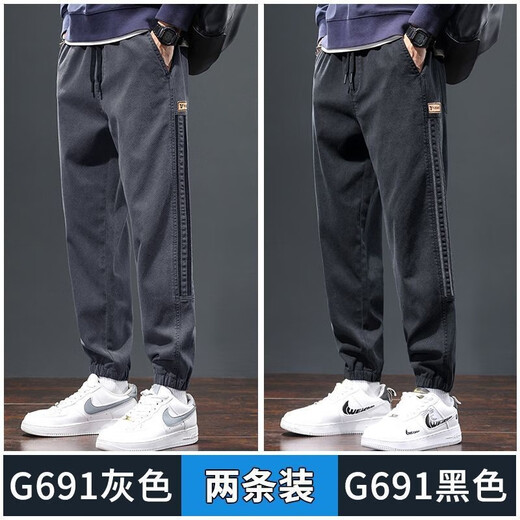 Haoshu workwear casual pants for boys spring and autumn style trendy brand loose tying feet Harem trousers for men handsome versatile pants 113 gray [single set] XL