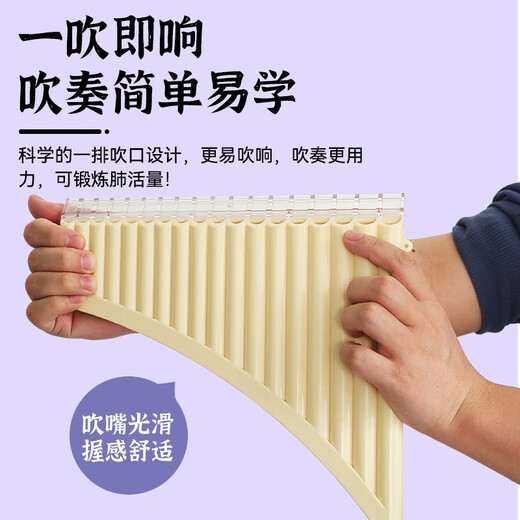 YTK Easy Learn Panflut 16/18 Tubes pour les débutants qui jouent des instruments de musique ethniques pour les enfants et les élèves du primaire. 18 tubes bleu + cadeaux