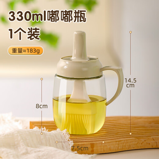 Beige oil brush and oil bottle integrated kitchen high temperature resistant silicone oil brush kettle electric cake pan barbecue baking special oil brush with handle oil brush bottle 1 pack 330ml