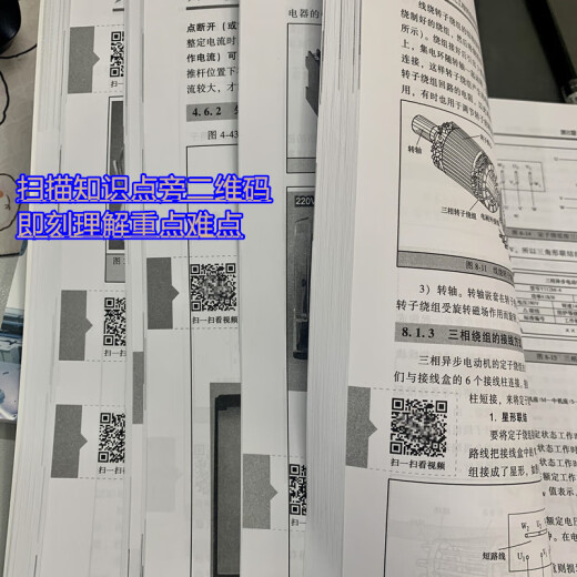 
[Kyokuang Sufa Tomorrow] Self-study Book of Electrical Automation Engineers (Basics) 9787111**6198