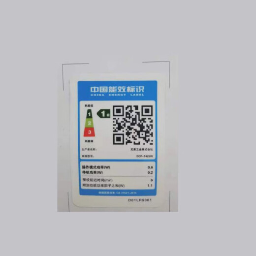 兄弟（brother） DCP-T725DW/T536DW/T835DW/735DW彩色喷墨打印机复印一体机无线双面打印无线远程打印 DCP-T725DW 套餐四