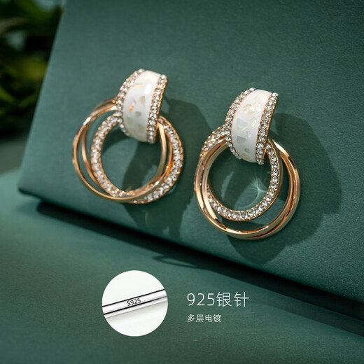 Qlady Women's Crystal Hoop Earrings Women's Trendy Fashion Korean Version Internet Celebrity Large Circle Shell Pure 925 Silver Women's Simple Silver Needle Earrings Decoration New Year's Earrings Birthday Gift Elegant White