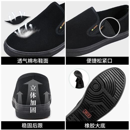 
Strongman 3515 cloth shoes men sweat-absorbent and breathable casual men's shoes daddy shoes black 39