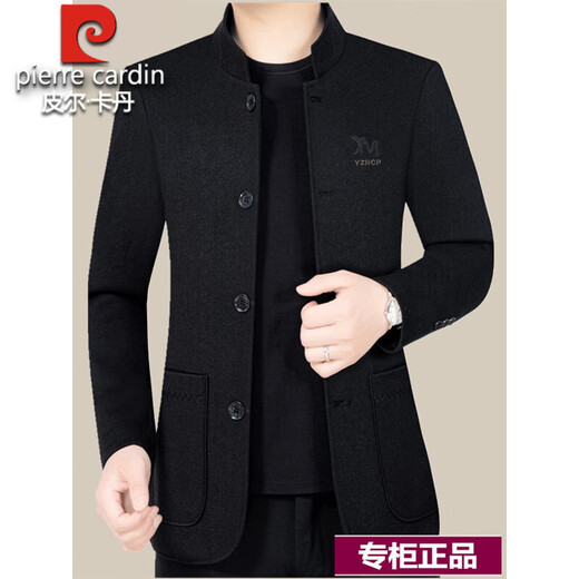 Pier Cardin Veste en laine haut de gamme pour hommes Collier debout Zhongshan Clothing Business Middle-Agef Veste pour l'automne Nouveau Vêtements d'automne pour hommes Black F508 3xl 190 (1165-180Jin [Jin est égal à 0,5 kg]))