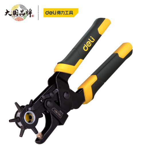 Deli heavy-duty labor-saving belt punch punch pliers multi-functional hole punch belt leather goods 9 inches DL1919