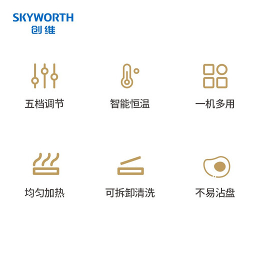 创维 Skyworth 电烧烤炉 家用韩式铁板烧烤肉机烧烤架无烟电烤盘烤肉炉烤肉锅 不粘电烤炉 K328