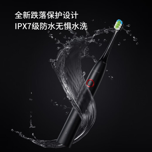 华为智选力博得电动牙刷 智能声波牙刷 成人情侣款 星钻 炫酷黑 深度清洁 父亲节礼物 国家补贴