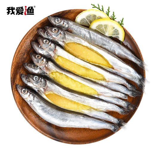 I love fish frozen spring fish 300g large size 10-15 pieces fresh fish barbecue ingredients