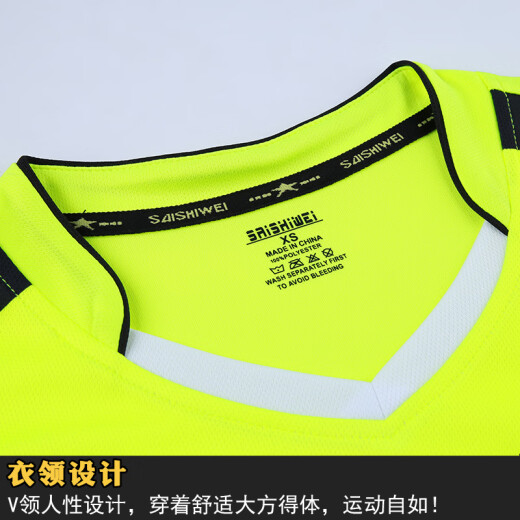 
Sang Shu children's badminton suit boys and girls short-sleeved summer quick-drying primary school students table tennis suit tennis suit sports suit lake blue 3879 royal blue suit S