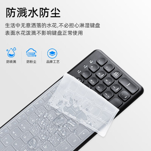 B.O.W Hangshi HW256 Wireless Keyboard and Mouse Set Ultra-thin Wireless Keyboard and Mouse Set General External Number Keyboard for Laptops and Offices 2.4G Wireless Set-[Pearl White]