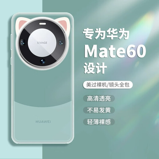 Schöne zehn Cents für Huawei Mate70pro Mobiltelefon Shell Panda Kreative niedliche Cartoon-Ohren Schwarz-Weiß-Farben Panda Silicon Soft Shell-Paar Frauen Ultra-dünner voll bedeckter Anti-Fall-Schutzhülle Huawei Mate606060