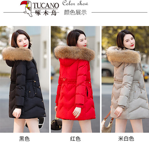 Woodpecker brand down jacket for women in winter mid-length 2025 new white duck down real fur collar to make it look slim and waist-hugging winter jacket. Gray MYX9226 [Real down] real fur collar 3XL [suitable for 140-155 Jin [Jin equals 0.5 kg]] (New Year's prosperity)