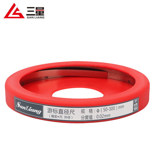 Three-quantity diameter measuring ruler, stainless steel flexible outer diameter circumferential ruler, O-ring cursor, stainless steel 200-375mm