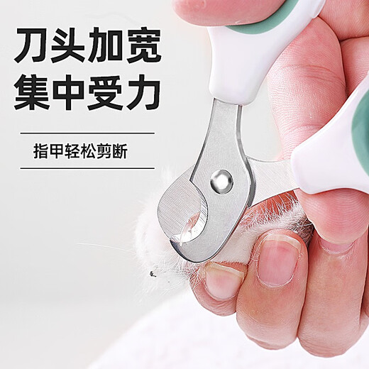 Huayuan Pet Tools (hoopet) pet nail scissors, cat nail scissors, round hole cat scissors, cat nail clippers, dog nail clippers, Teddy puppy scissors, large head scissors, green
