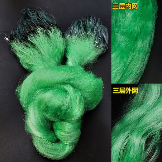 Guangtai Fishing Net Fishing Net Sticky Fish High Quality Green Wire Mesh Three-Layer Fish Net Sinking Net Fish Net Hanging Fish Net Wire Mesh Green Wire 3 Meters High 5 Fingers 100 Meters Long Three-Layer Sinking Net