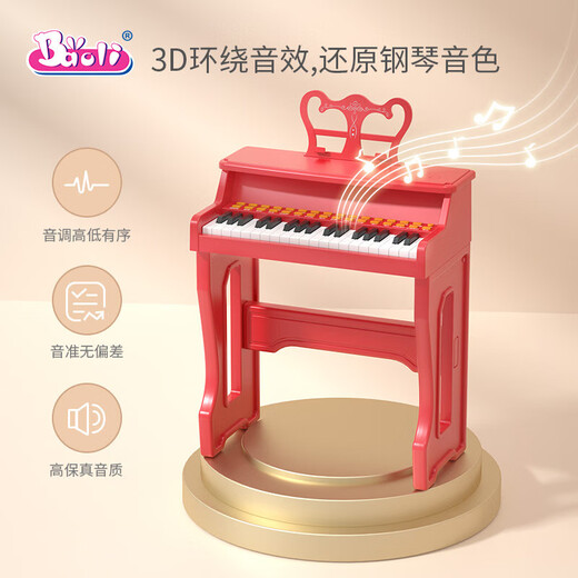Baoli Poly Children's Piano Toys Girl Anfänger 37 Key Electronic Piano Boy 3 Jahre alt 6 Musik Frühes Bildungsgeburtstag Geschenk