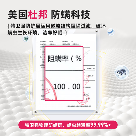 
Dragon and Phoenix Mattress Flagship Type 2 European natural latex Independent silent spring mattress 1.8 meters 1.5 meters thickened Simmons Upgraded version of flagship 2 26CM Moderately hard 1350*1900